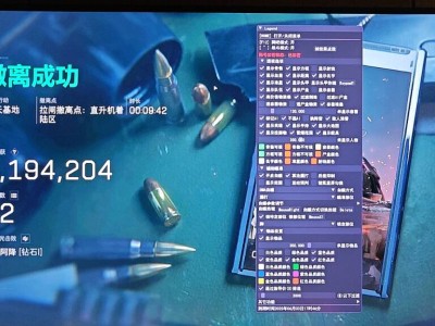 三角洲行动辅助透视网站 - 在线体验｜即时更新